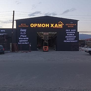 Кызматтар: | Көрнөктөр, Лайтбокстор, Табличкалар, | Монтаждоо, Демонтаждоо, Дизайнды иштеп чыгуу — 1