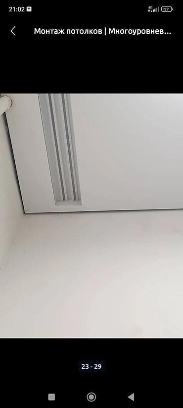 установка натяжного потолка: Натяжной потолок Глянцевое, Матовое, 3D потолки Бесплатный замер — 4