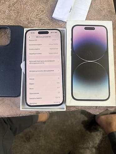 iphone 11 про 256: IPhone 14 Pro, 128 ГБ, цвет Deep Purple Трещина на защитке АКБ вчера — 6