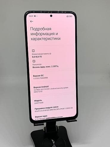 xiaomi watch 2 pro бишкек: Redmi, Redmi Note 12 Pro+ 5G, Колдонулган, 256 ГБ, түсү - Кара, 2 SIM — 9