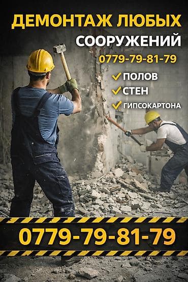 3-5 лет опыта