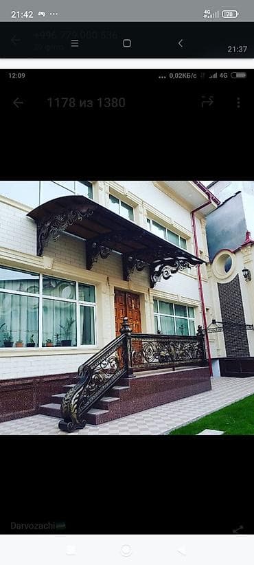 продаю каркас: Навес, Другая форма, Металл, Поликарбонат — 3
