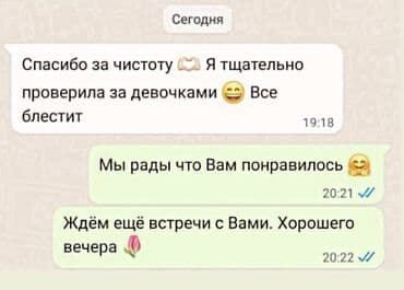 ремонт электроплиты на дому: Бөлмөлөрдү тазалоо, | Жалпы тазалоо, Оңдоо иштеринен кийин тазалоо, | Кафелер, дүкөндөр, Батирлер, Офистер — 4