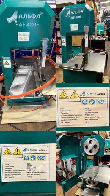 разделочные столы: МЯСО РЕЗКА ЭТ КЕСКИЧ Альфа — 2