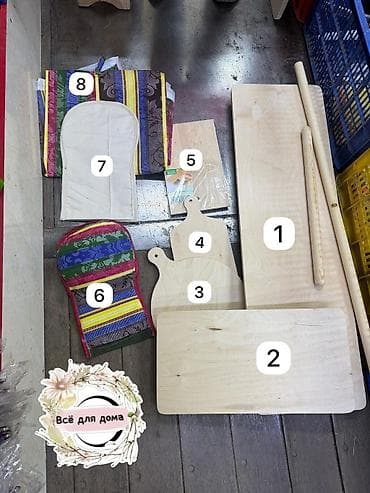 Набор кухонных принадлежностей для выпечки и готовки: ДОСТАВКА ПО