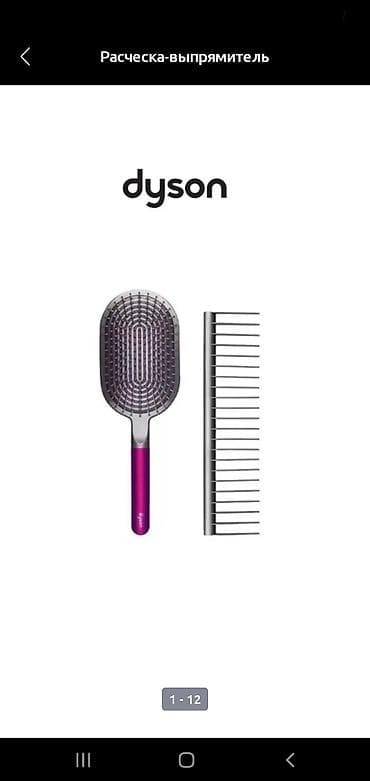 Чемодандар: Чачка арналган аксессуар, Унисекс, Материалы: Желим, Жаңы — 3