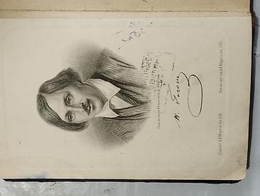 шерлок: Сочинения Н. В. Гоголя, издание А. Ф. Маркса, 1896 год — том V. - — 10