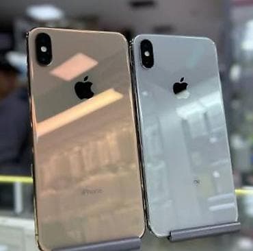 IPhone 11, 128 ГБ, Коробка