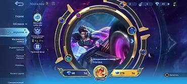 Игровой аккаунт Mobile Legends: Bang Bang Основное: - Ник: Niko (ID — 4