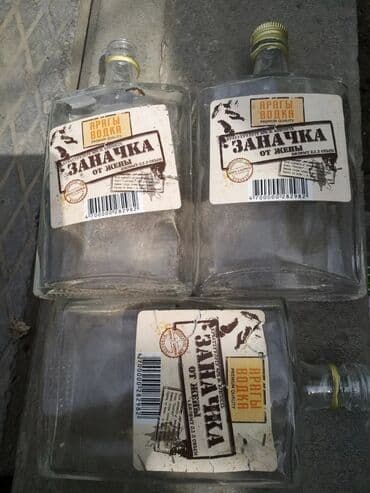 бутыля: Бутылки — 2