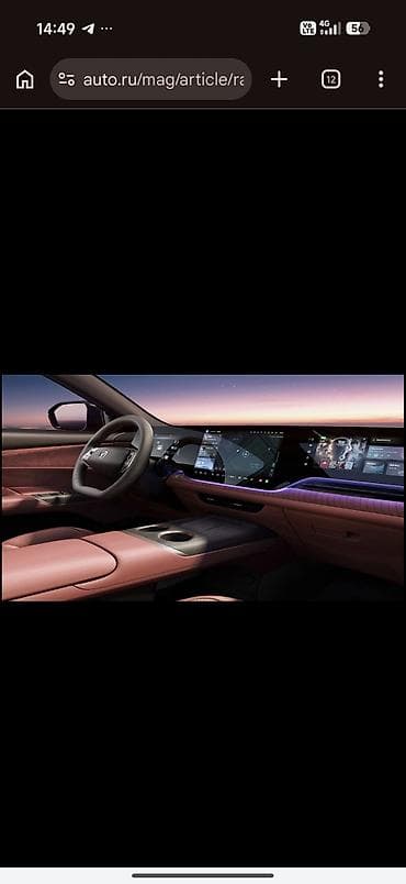 чанган х5 цена: Русификация Changan CS55 plus и CS75 Plus 25 и 26 годарусифицируем — 8