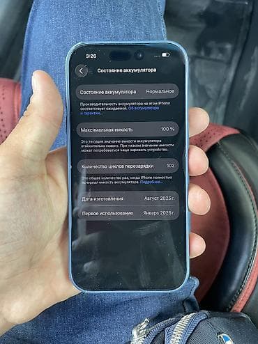 pixel 5 pro: IPhone 17 Pro, Новый, 256 ГБ, Синий, Чехол, 100 % — 2
