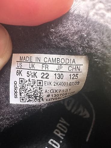 Детская обувь: Детские ботинки-дутики adidas на осень,с флисом - Модель — 5
