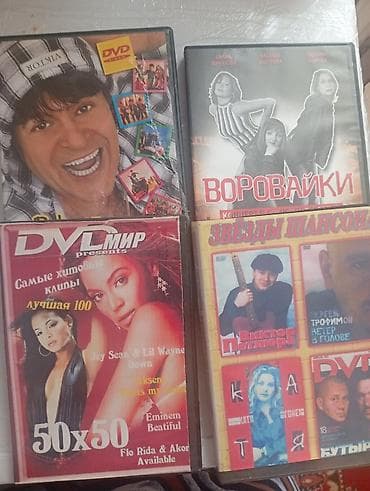 серии: Сборник музыкальных CD/DVD дисков в жанре русского шансона и смежных — 2