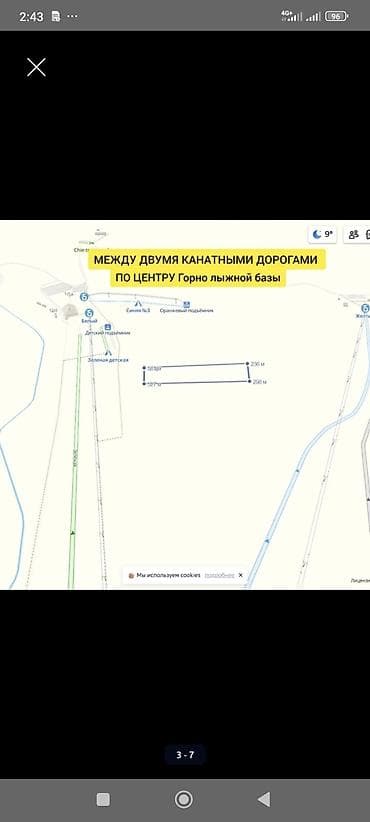 армения абхазия россия: 268 соток, Для бизнеса, Договор долевого участия — 6