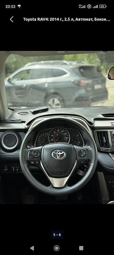 235 75 15: Toyota RAV4: 2013 г., 2.5 л, Автомат, Бензин, Кроссовер — 6