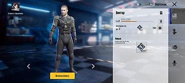 adidas l: Игровой аккаунт PUBG Mobile Содержимое: - Персонаж: Сара, уровень 4 — 5