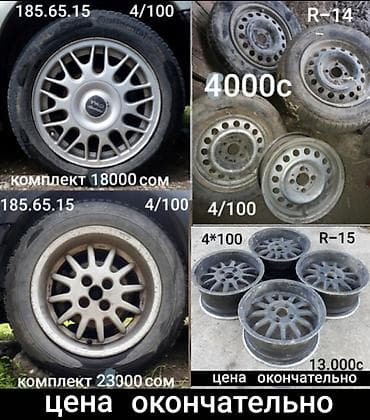 passat b3 капот: Комплект передних фар Volkswagen 1995 г., Б/у, Оригинал, Германия — 2