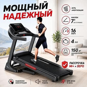 Спорт и отдых: Модель который раскупают быстро - есть амортизация, наклон на 7 гр 4 — 1