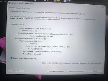 Срочно продаю Ноутбук в хорошем состоянии почти не использовал все