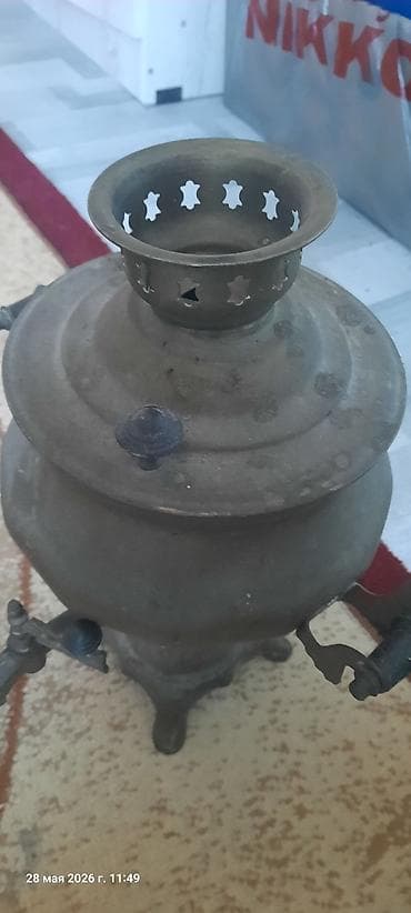 Самовар