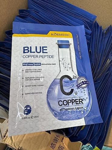 Чарбалык товарлар: Тканевые ампульные маски для лица — оптом. Ассортимент: - Kormesic — 5