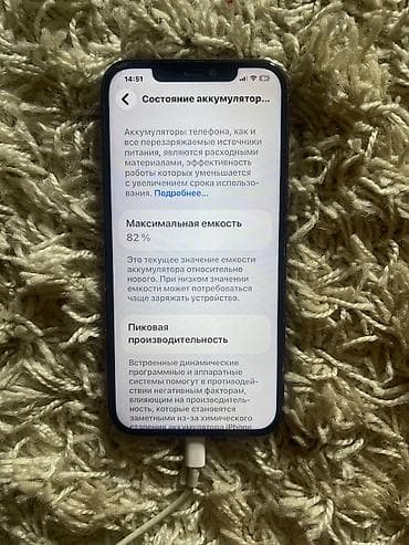 aiphone 12 pro: IPhone 12 Pro Max, Б/у, 256 ГБ, Black Titanium, Защитное стекло, 82 % — 4