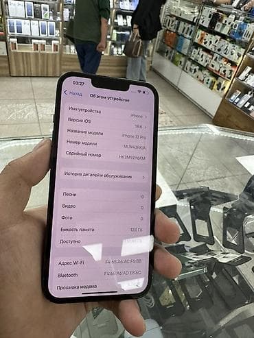 deep: IPhone 13 Pro, Б/у, 128 ГБ, Sierra Blue, Защитное стекло, Чехол, 84 % — 4