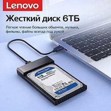 ПК жана ноутбуктар үчүн комплектөөчүлөр: Маалымат алып жүрүүчү, Жаңы, HDD, 5 ТБдан көп, 2.5", Ноутбук үчүн — 2