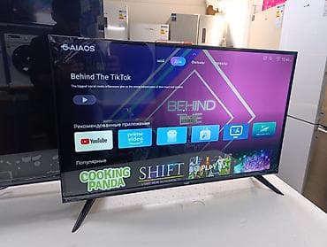 Телевизорлор: Срочная акция Телевизоры Elcom 35 cmart С интернетом Экран защитный — 9