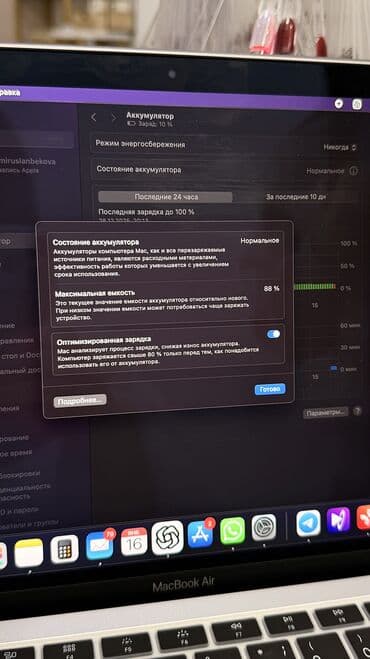 кампюте: Ноутбук, Apple, 8 ГБ ОЗУ, Apple M1, 13.3 ", Б/у, Для работы, учебы, память SSD — 6