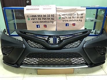 передний бампер камри 75: Бампер Toyota, Аналог — 1