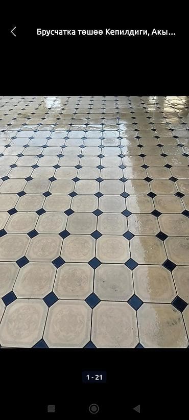 ковры страшные: Тротуарная плитка «Кремль» (вибролитьё) - Формы: набор из — 10