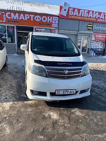 crown 200: Toyota Alphard: 2003 г., 3 л, Автомат, Газ, Минивэн — 1