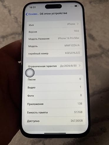 15 про max: IPhone 16 Pro Max, 512 ГБ, Черный — 3