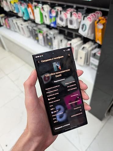 Samsung Galaxy S22 Ultra, Б/у, 256 ГБ, цвет - Черный — 1