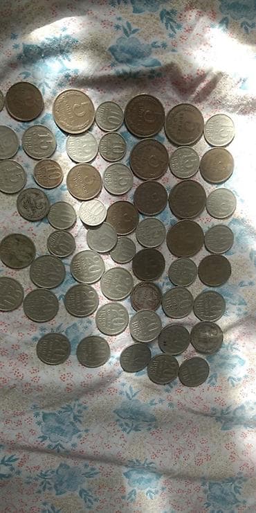 фиолетовый велосипед: Коллекция советских монет (СССР), номиналы 1, 5, 10 и 15 копеек — 7