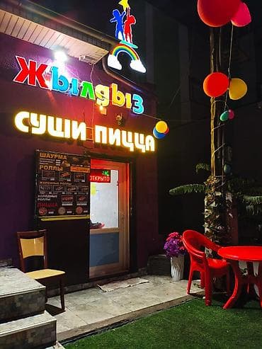 пиццу: Продается вывеска ! В Кызыл-Аскере — 2