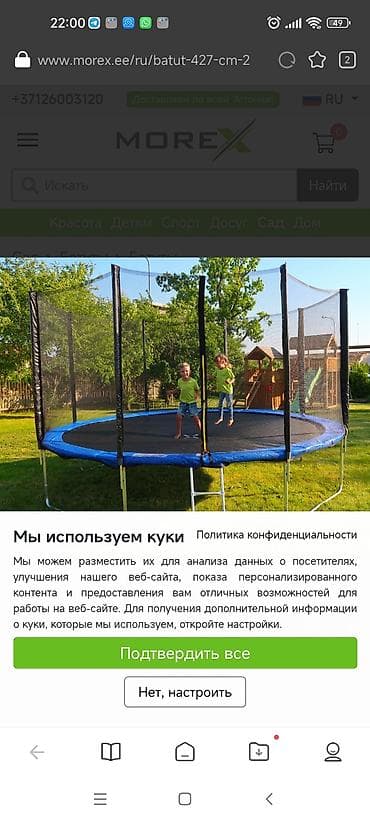 Детские качели: Бесплатная доставка Доставка по городу бесплатная 183 см. 19000сом — 4