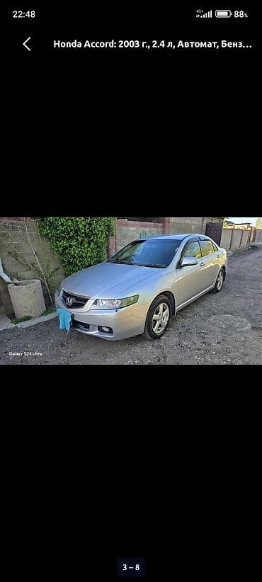 Honda Accord: 2003 г., 2.4 л, Автомат, Бензин, Седан — 4