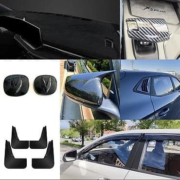 Аксессуары и тюнинг для Changan X5 / X5 Plus Комплект под