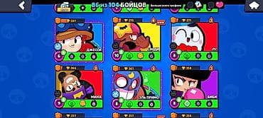 mac mini 4: Аккаунт Brawl Stars - Трофеи: 32 377 - Собрано бойцов: 86 из 104 - — 1