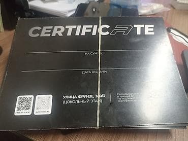 toner: Сделайте подарок близким,самый актуальный подарок,,это сертификат на — 1