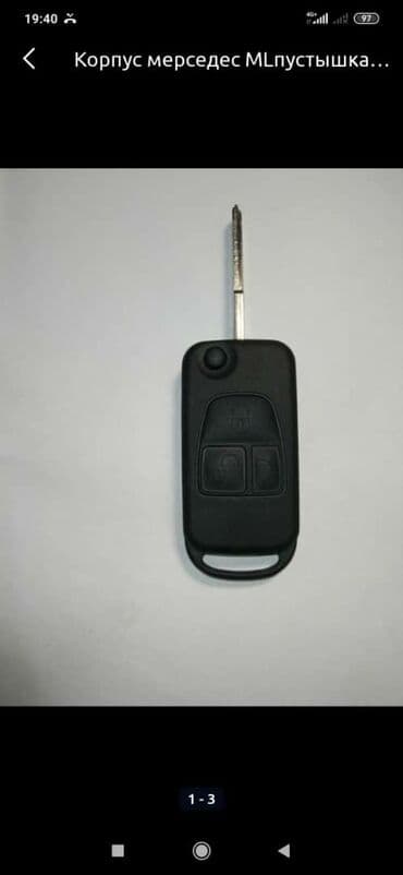 русификация корейских авто своими руками: Ремонт замков изготовление ключей ЧИП пульт Сигнализация Центральный — 3