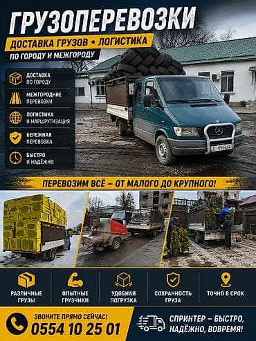 Портер такси Портер такси Портер такси Портер такси Портер такси at lalafo.kg Портер такси Портер такси Портер такси Портер такси Портер такси