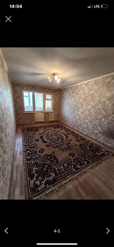 пена цена: Подселение! Нужны 2 парня в зал. 9000 сом/мес с человека + — 1