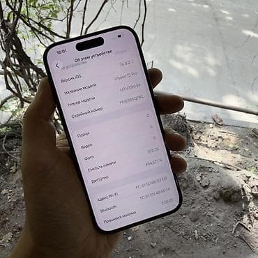 ipone 14: IPhone 15 Pro, 512 ГБ, Black Titanium, Защитное стекло, 89 % — 2