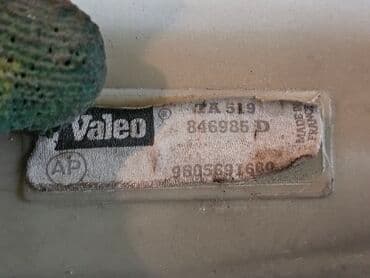 системы охлаждения xilence: Радиатор охлаждения двигателя PEUGEOT 106 / Citroen SAXO, 1998г.в — 9