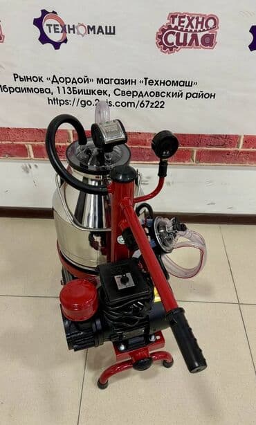 турецкий доильный аппарат цена: .Доильные Аппараты!!! от компании «Техномаш» Предлагаем Вам — 9