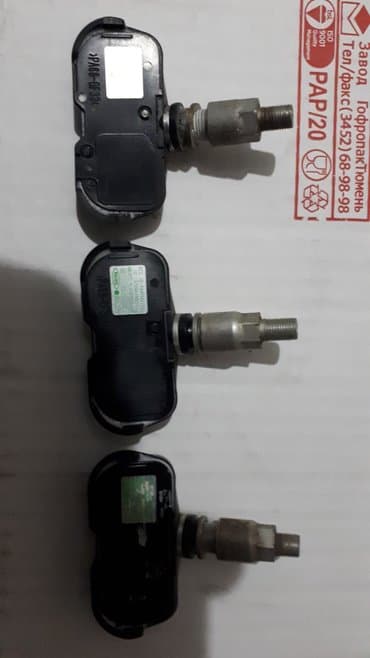 ip камеры speed dome с датчиком температуры: Lexus Б/у, Оригинал — 1